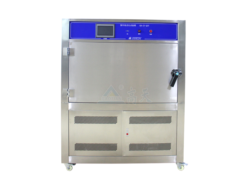 紫外線抗老化午夜啪啪啪视频